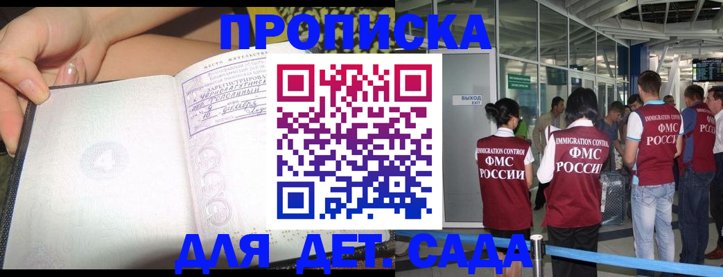 временная регистрация недорого в Ковдоре