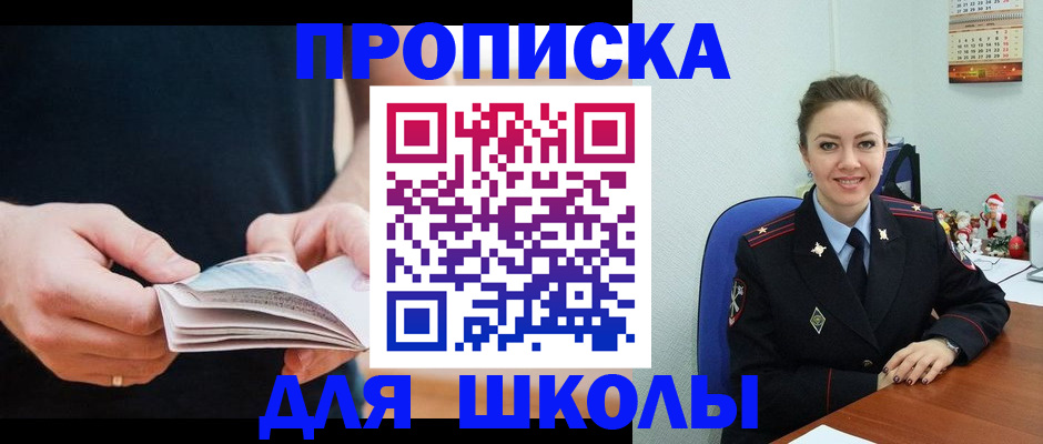 прописка иностранных граждан в Ковдоре